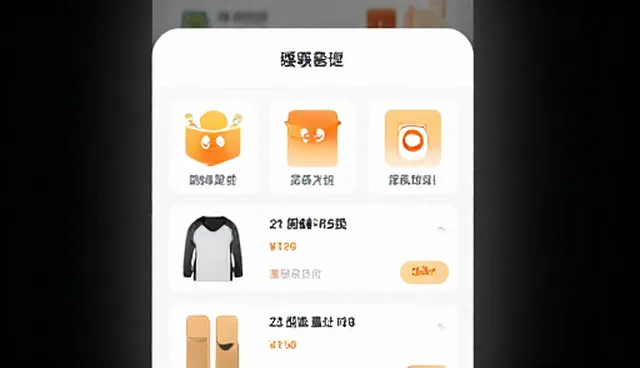 库存周转率对电商运营策略的影响